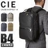 シー ヴァリアス リュック CIE cie-021804