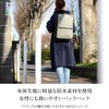 シー ヴァリアス リュック CIE cie-021804