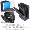 シー ヴァリアス リュック CIE cie-021804