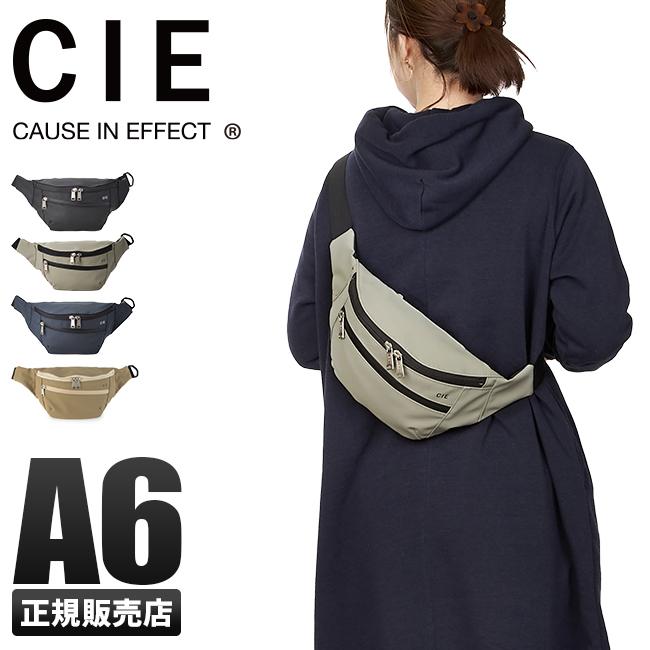 CIE シー ヴァリアス ウエストバッグ VARIOUS 021806｜ONLINE STORE by