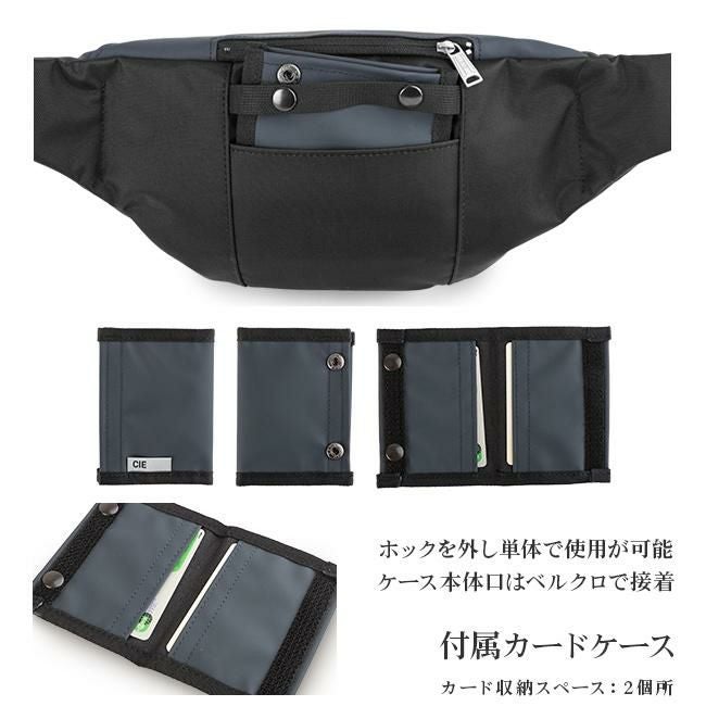 シー ヴァリアス ボディバッグ CIE cie-021806