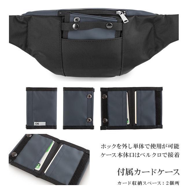 シー ヴァリアス ボディバッグ CIE cie-021806