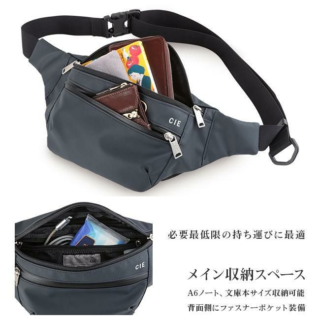シー ヴァリアス ボディバッグ CIE cie-021806