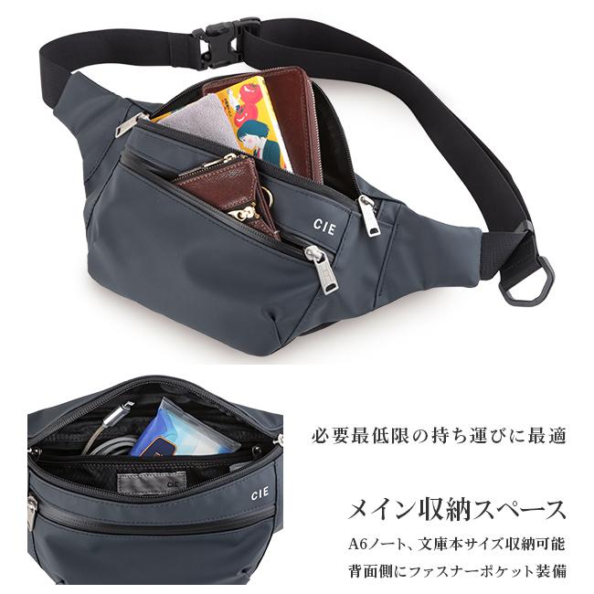 シー ヴァリアス ボディバッグ CIE cie-021806