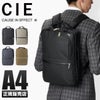 シー ヴァリアス リュック CIE cie-021807