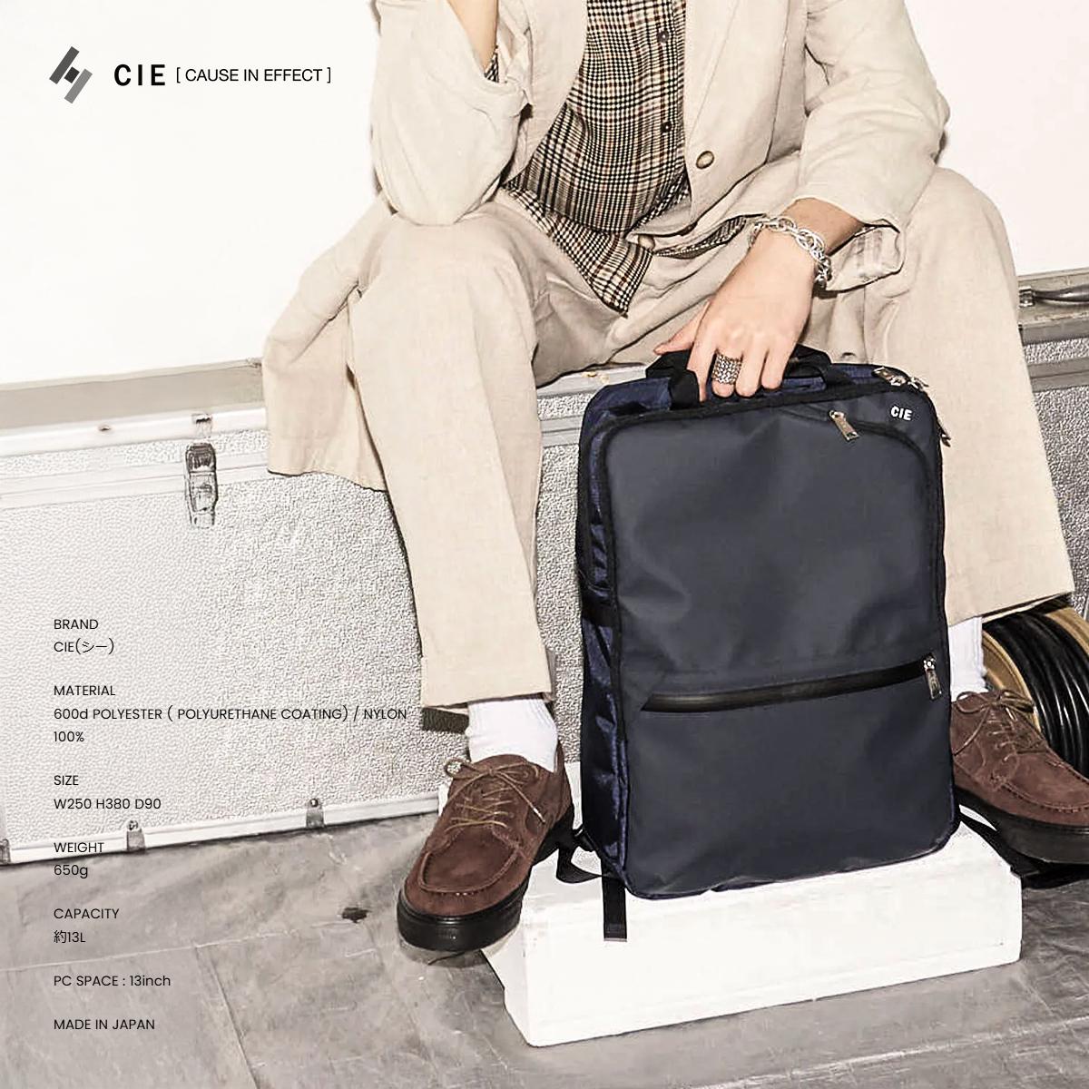 シー ヴァリアス リュック CIE cie-021807