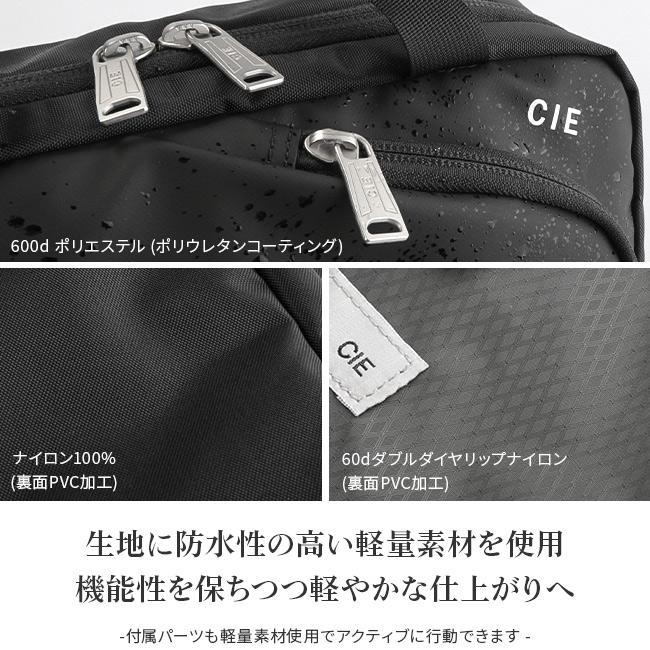 シー ヴァリアス リュック CIE cie-021807