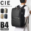 シー ヴァリアス ビジネスリュック CIE cie-021808