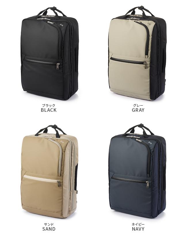 シー ヴァリアス ビジネスリュック CIE cie-021808