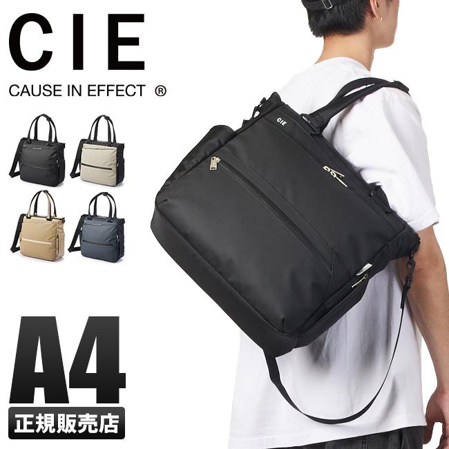 CIE シー フロウ トートバッグ ドライビングトート 2WAY 天ファスナー