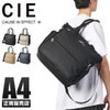 シー ヴァリアス トートバッグ CIE cie-021809