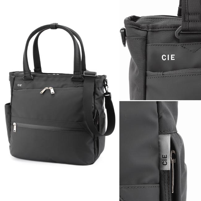 シー ヴァリアス トートバッグ CIE cie-021809