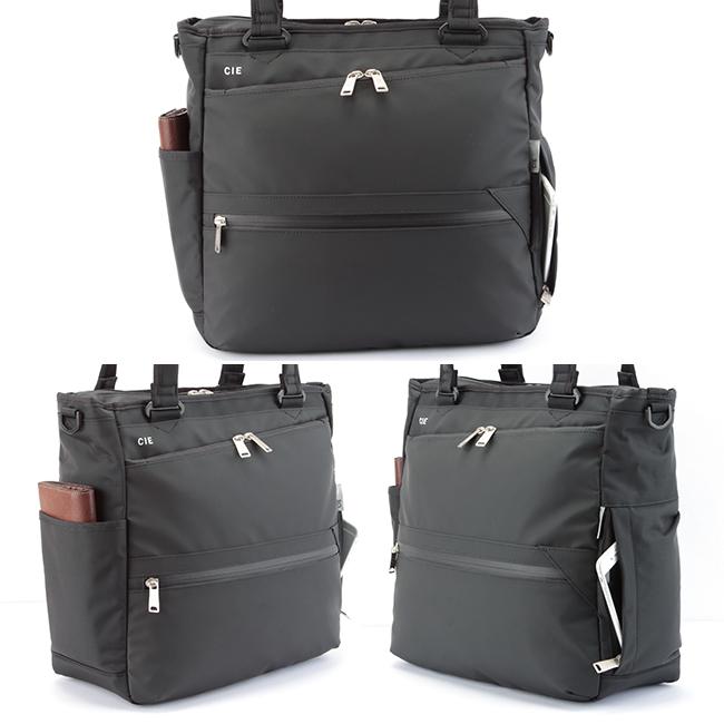 シー ヴァリアス トートバッグ CIE cie-021809