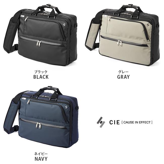 シー ヴァリアス ブリーフケース CIE cie-021821