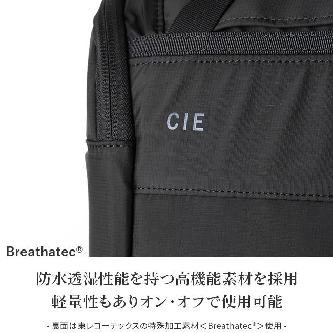 シー キューブ リュック CIE cie-022000