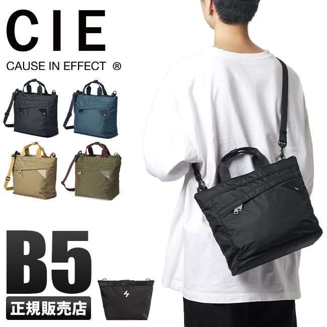 CIE シー フロウ トートバッグ 2WAY FLOW 022103 CIE シー フロウ トートバッグ ドライビングトート 2WAY 天ファスナー