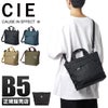 シー フロウ ショルダーバッグ CIE cie-022103