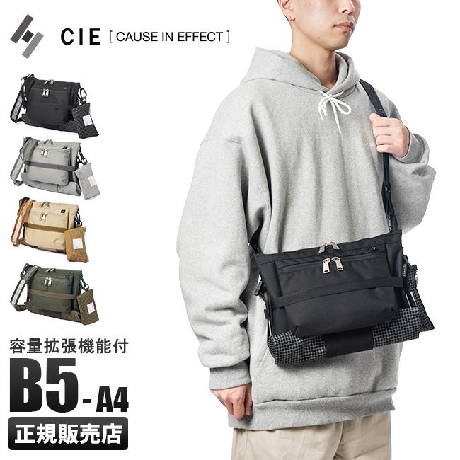 シー リップル サコッシュ CIE cie-022200
