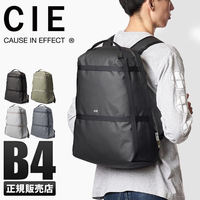 シー グリッド3 リュック CIE cie-032050