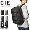 シー グリッド3 リュック CIE cie-032053