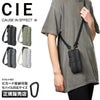 シー グリッド3 ショルダーバッグ CIE cie-032060