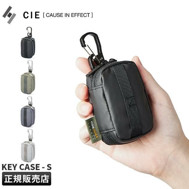 シー グリッド3 キーケース キーホルダー CIE cie-032064