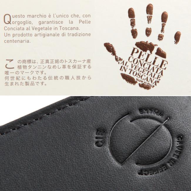 シー エクストラ エルヴァ 長財布 CIE EXTRA cie-032170