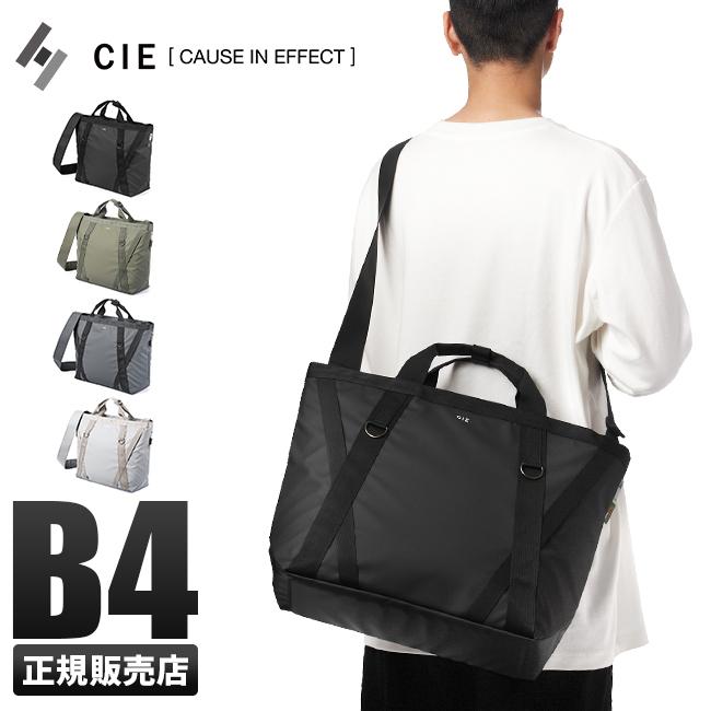 CIE シー グリッド3 トートバッグ 2WAY B4 天ファスナー GRID3 032200
