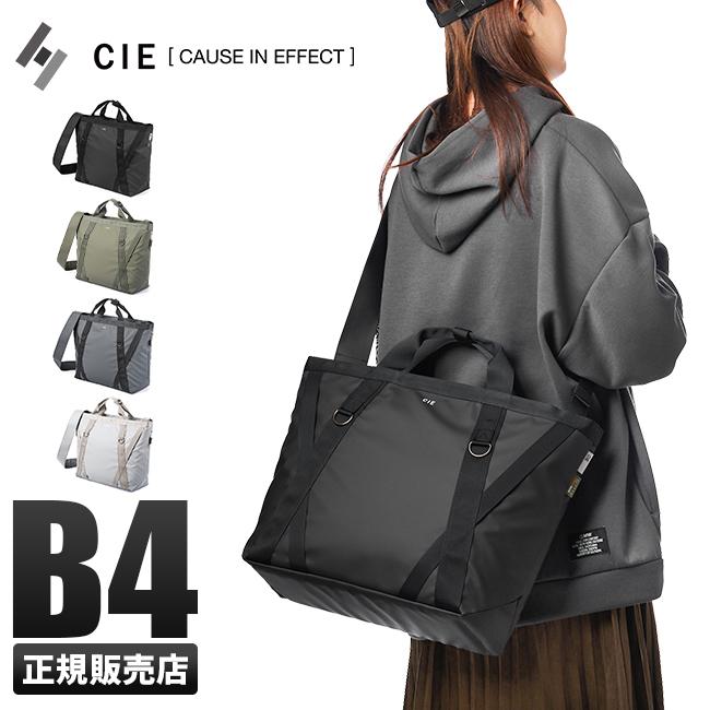 CIE シー グリッド3 トートバッグ 2WAY B4 天ファスナー GRID3 032200