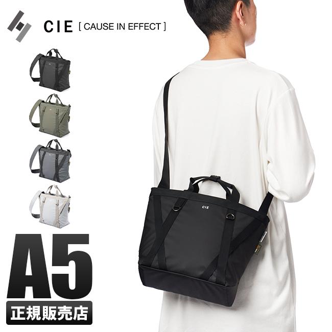 CIE シー グリッド3 トートバッグ 2WAY B4 天ファスナー GRID3 032200