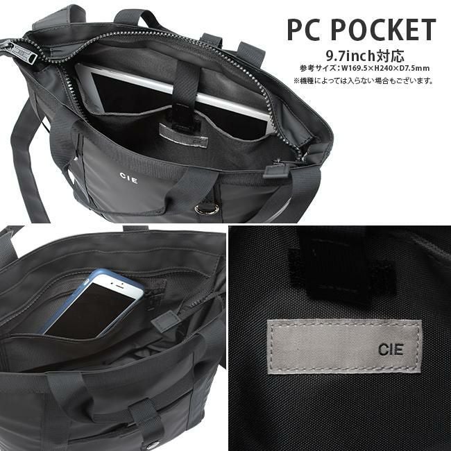 シー グリッド3 トートバッグ CIE cie-032201