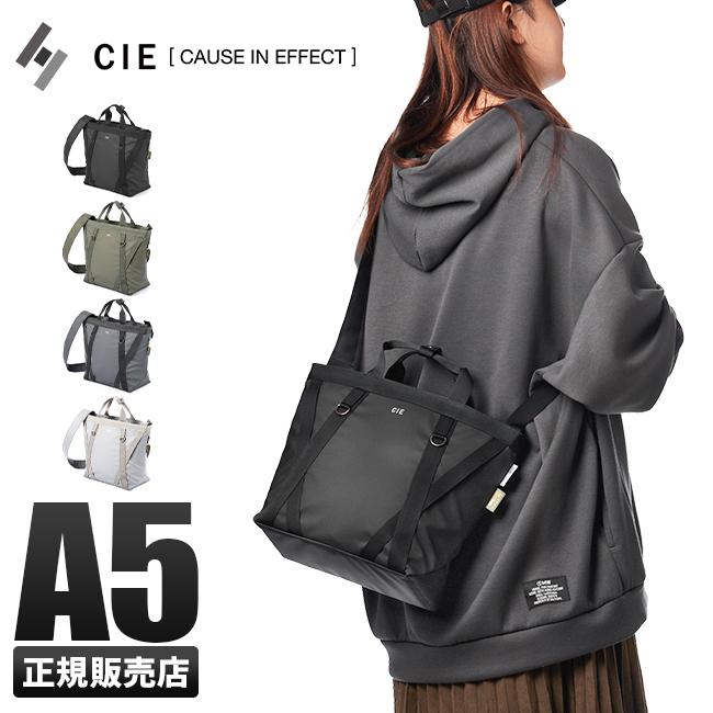 シー グリッド3 トートバッグ CIE cie-032201
