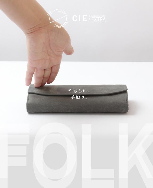 シー エクストラ フォーク 長財布 CIE EXTRA cie-032250