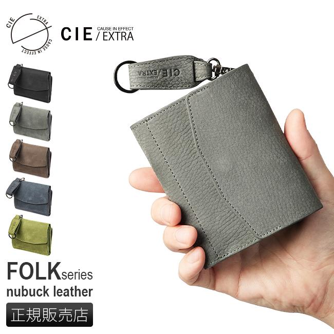 CIE シー エクストラ 二つ折り財布 ミドル財布 小銭入れ キーリング