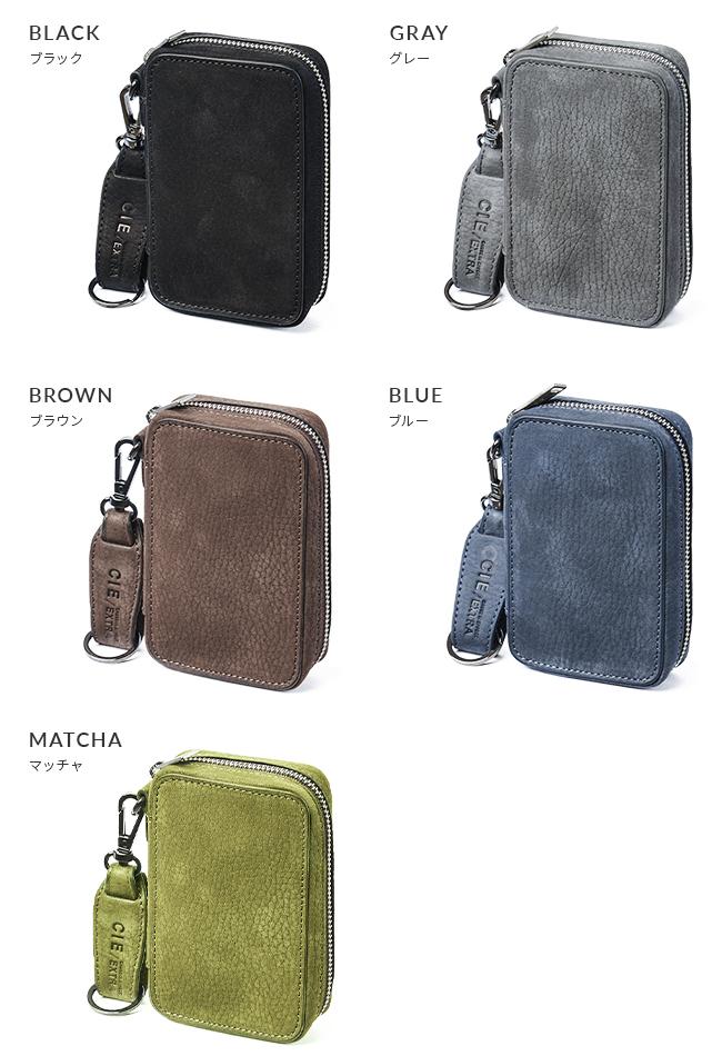 シー エクストラ フォーク キーケース キーホルダー CIE EXTRA cie-032253