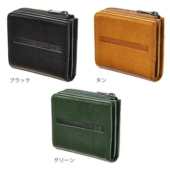 シー ミニマム 二つ折り財布 CIE cie-072050