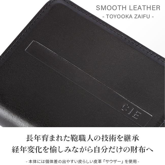 シー ミニマム 二つ折り財布 CIE cie-072050