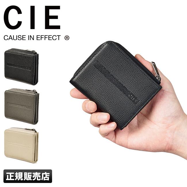 シー ミニマム 二つ折り財布 CIE cie-072051