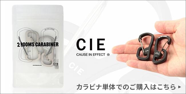 シー レザーデタッチキーフォブ キーケース キーホルダー CIE cie-082101