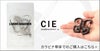 シー レザーデタッチキーフォブ キーケース キーホルダー CIE cie-082101