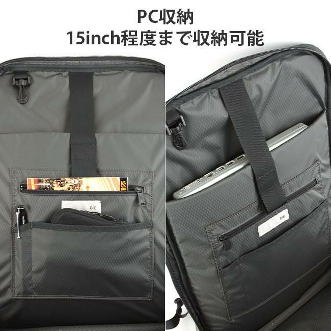 シー グリッド3 リュック CIE cie-32059