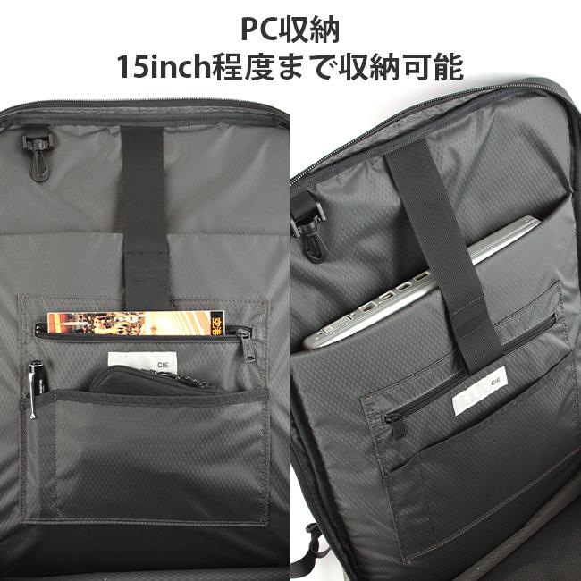 シー グリッド3 リュック CIE cie-32059