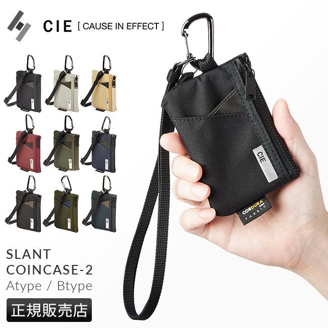 シー スラントコインケース 小銭入れ コインケース CIE cie-sc2