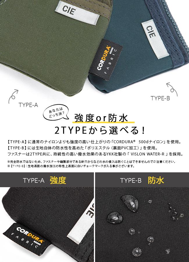 シー スラントコインケース 小銭入れ コインケース CIE cie-sc2