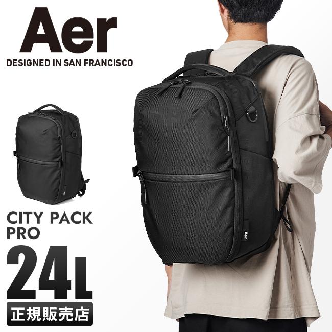 Aer City Pack Pro 24L リュック ビジネスリュック 出張 A4 B4 PC収納