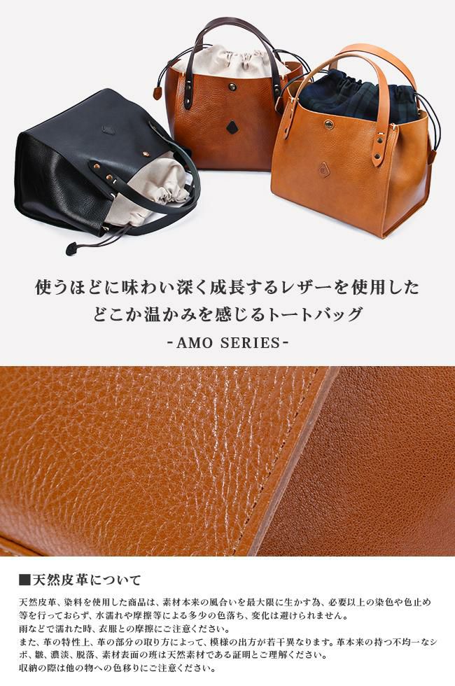 クレドラン アモ トートバッグ CLEDRAN cl1181