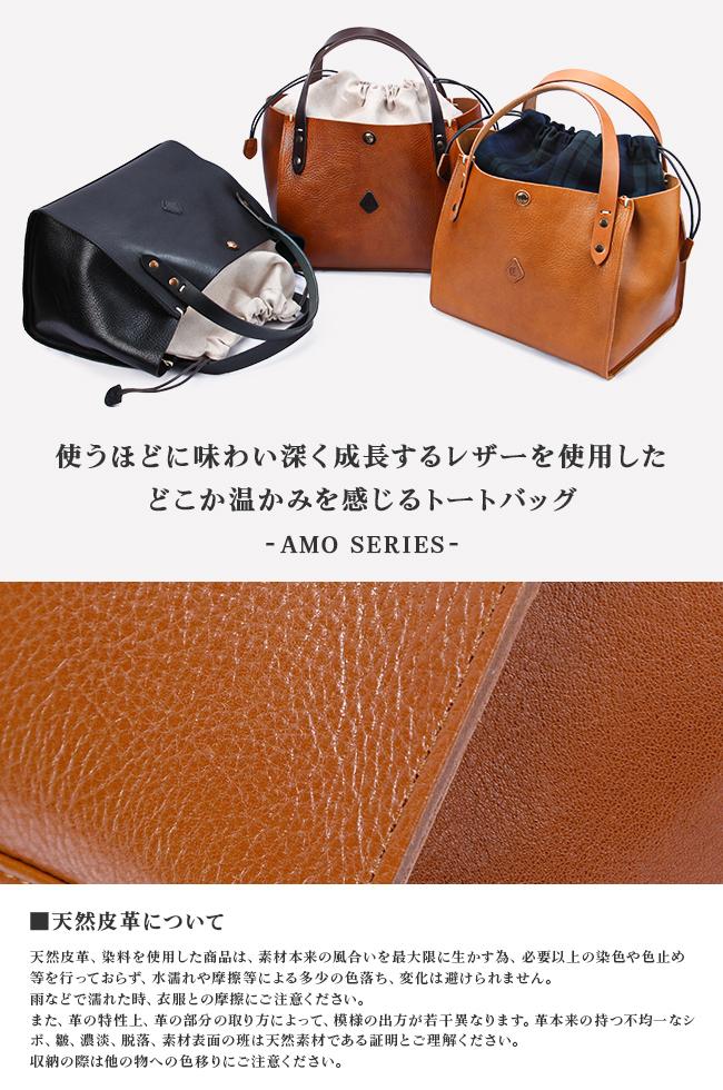 クレドラン アモ トートバッグ CLEDRAN cl1181