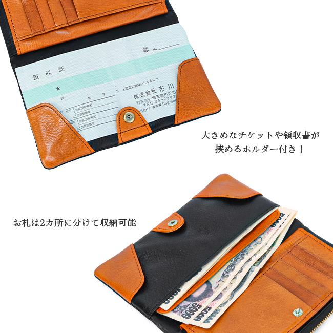 クレドラン フィニ 長財布 CLEDRAN cl2086