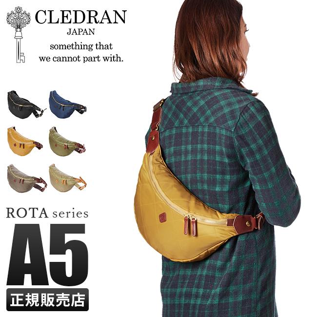 クレドラン ロタ ウエストバッグ CLEDRAN cl2146