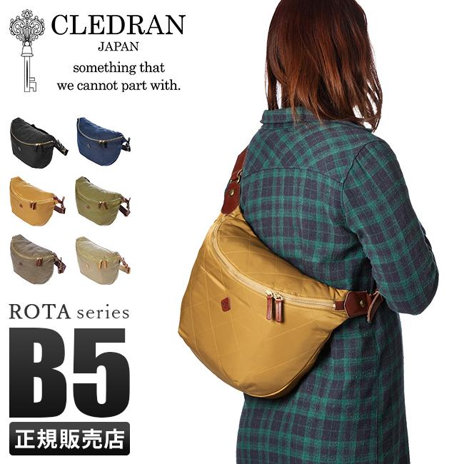 クレドラン ロタ ウエストバッグ CLEDRAN cl2147